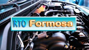 Revisión Técnica Obligatoria (RTO), también llamada Verificación Técnica Vehicular (VTV) en Formosa - instalaciones del Taller de Revisión Técnica Obligatoria (RTO), ubicadas en el Parque Industrial de Formosa.